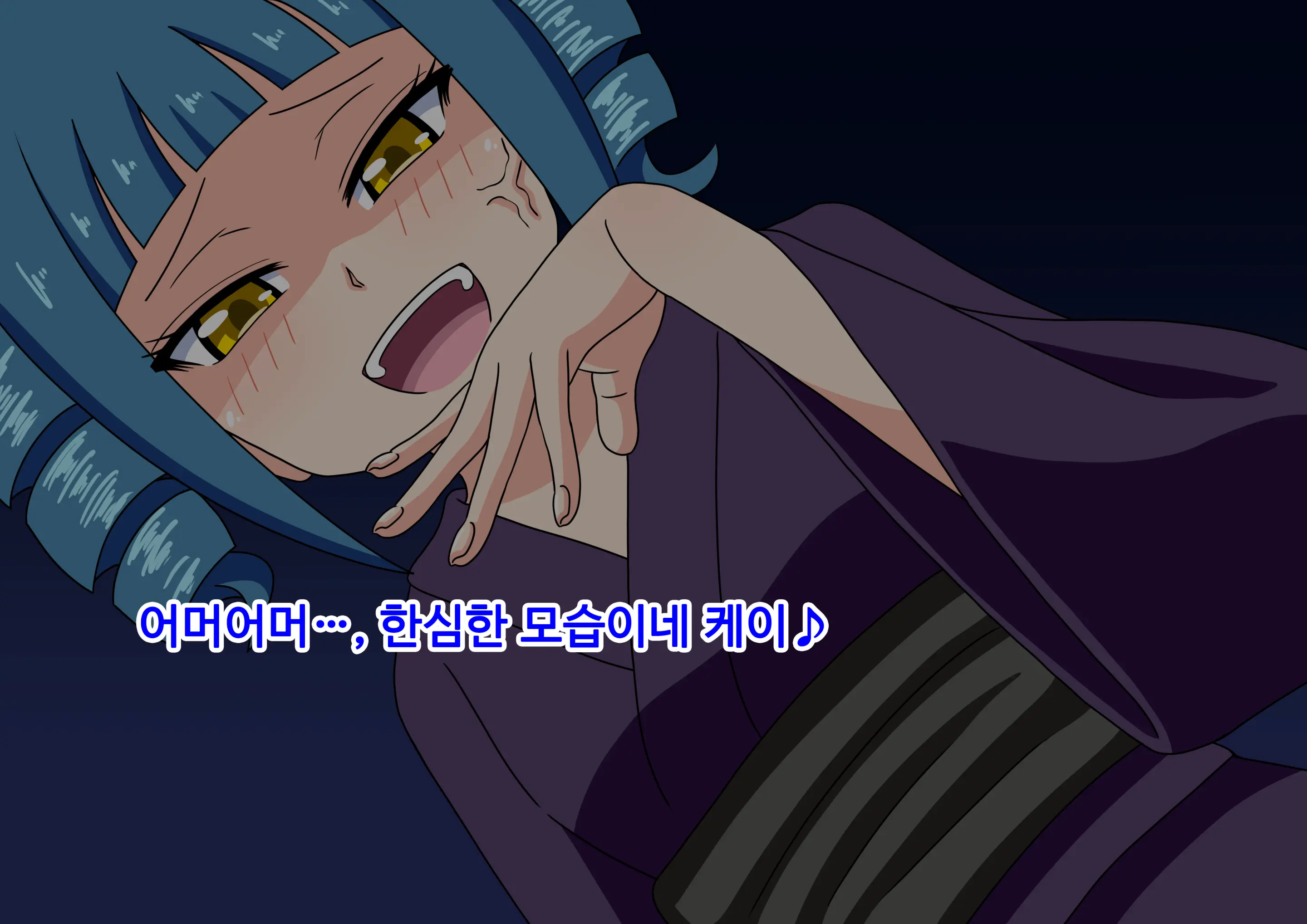 Mitari No Sono Ep.69~92